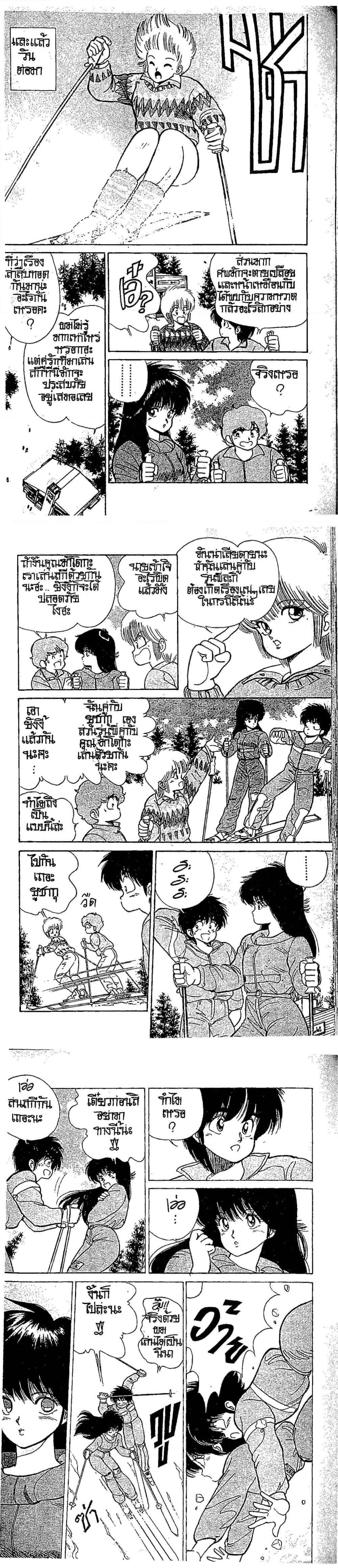 Manga-lc-com อ่านมังงะ อ่านการ์ตูน ออนไลน์ ฟรี Orange Road ถนนสายนี้เปรี้ยว ตอนที่ 1 2 3 4 5 6 7 8 9 10 11 12 13 14 ฟรี ไม่มีโฆษณา Manga-lc - อ่าน มังงะ อ่าน การ์ตูน ออนไลน์ อ่านมังงะ ฟรี