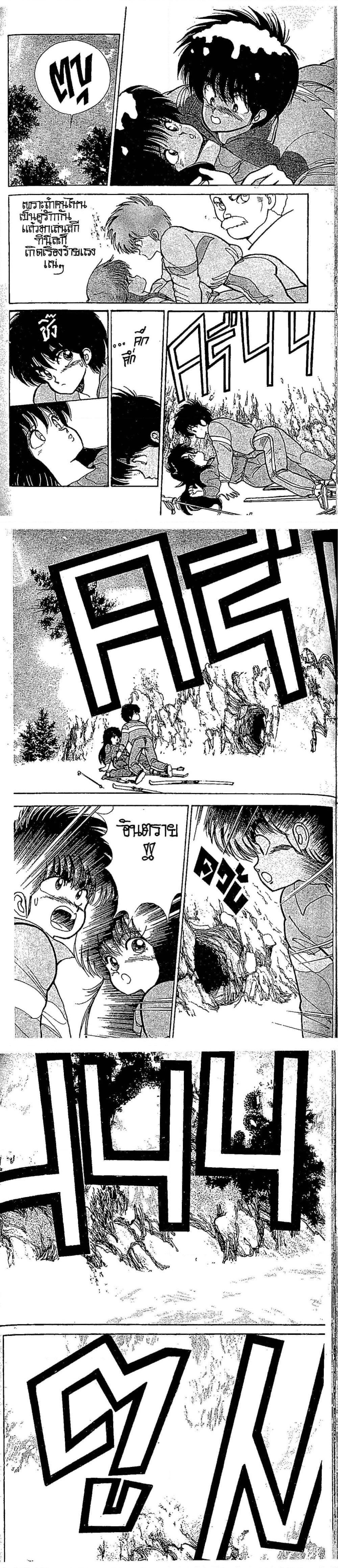 Manga-lc-com อ่านมังงะ อ่านการ์ตูน ออนไลน์ ฟรี Orange Road ถนนสายนี้เปรี้ยว ตอนที่ 1 2 3 4 5 6 7 8 9 10 11 12 13 14 ฟรี ไม่มีโฆษณา Manga-lc - อ่าน มังงะ อ่าน การ์ตูน ออนไลน์ อ่านมังงะ ฟรี