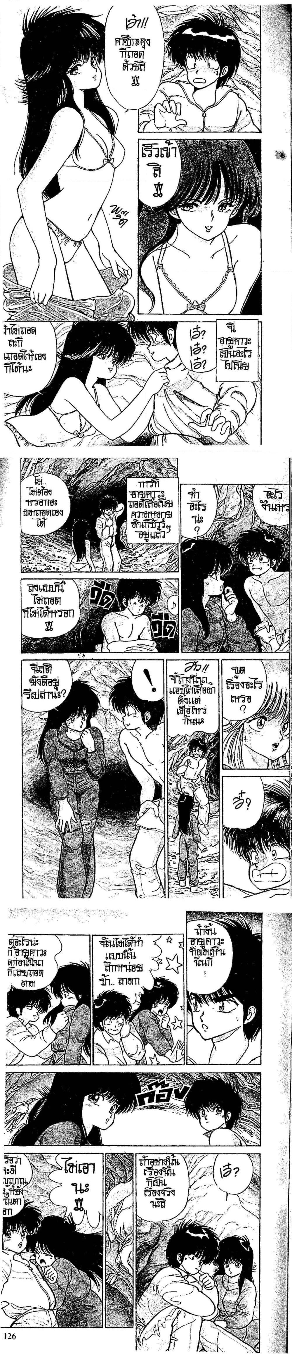 Manga-lc-com อ่านมังงะ อ่านการ์ตูน ออนไลน์ ฟรี Orange Road ถนนสายนี้เปรี้ยว ตอนที่ 1 2 3 4 5 6 7 8 9 10 11 12 13 14 ฟรี ไม่มีโฆษณา Manga-lc - อ่าน มังงะ อ่าน การ์ตูน ออนไลน์ อ่านมังงะ ฟรี