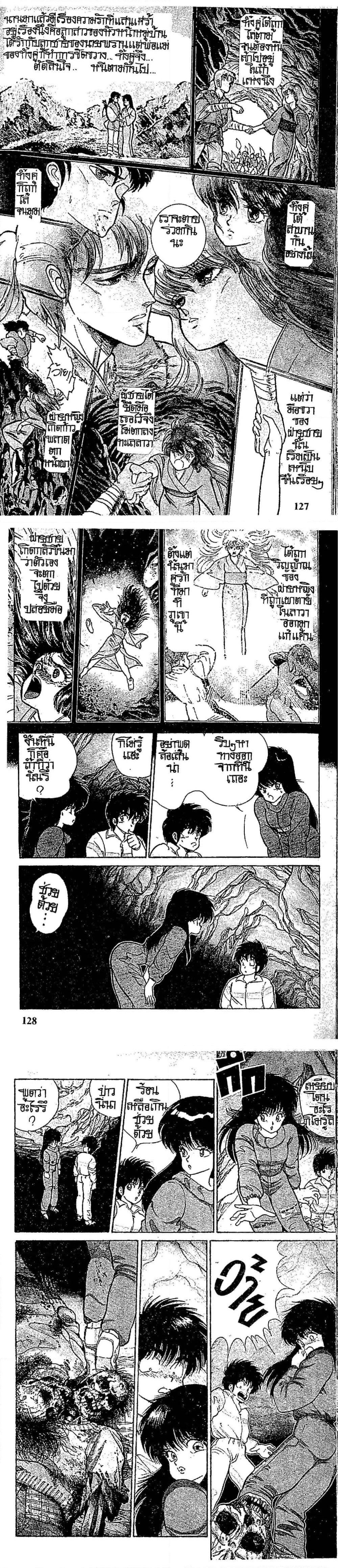 Manga-lc-com อ่านมังงะ อ่านการ์ตูน ออนไลน์ ฟรี Orange Road ถนนสายนี้เปรี้ยว ตอนที่ 1 2 3 4 5 6 7 8 9 10 11 12 13 14 ฟรี ไม่มีโฆษณา Manga-lc - อ่าน มังงะ อ่าน การ์ตูน ออนไลน์ อ่านมังงะ ฟรี