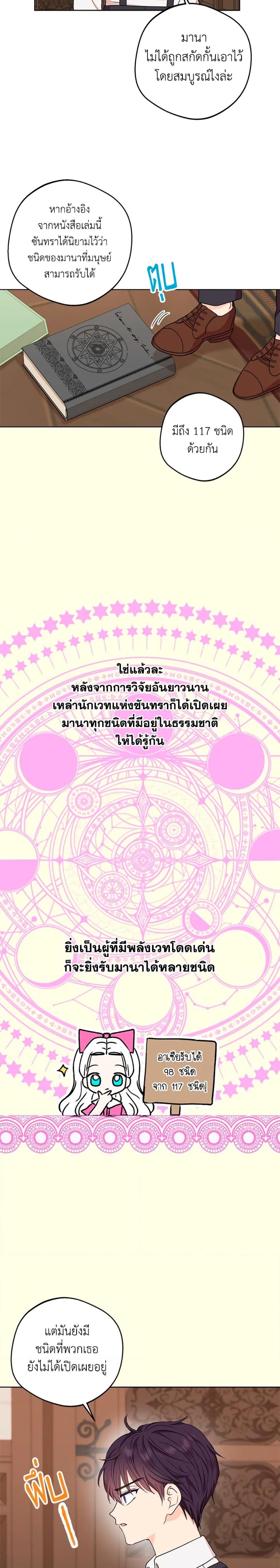 Manga-lc-com อ่านมังงะ อ่านการ์ตูน ออนไลน์ ฟรี Surviving as an Illegitimate Princess ตอนที่ 1 2 3 4 5 6 7 8 9 10 11 12 13 14 ฟรี ไม่มีโฆษณา Manga-lc - อ่าน มังงะ อ่าน การ์ตูน ออนไลน์ อ่านมังงะ ฟรี