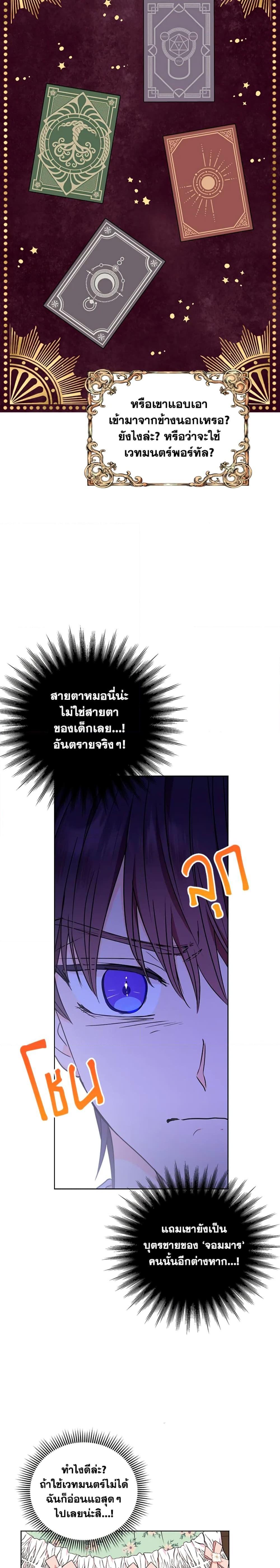 Manga-lc-com อ่านมังงะ อ่านการ์ตูน ออนไลน์ ฟรี Surviving as an Illegitimate Princess ตอนที่ 1 2 3 4 5 6 7 8 9 10 11 12 13 14 ฟรี ไม่มีโฆษณา Manga-lc - อ่าน มังงะ อ่าน การ์ตูน ออนไลน์ อ่านมังงะ ฟรี