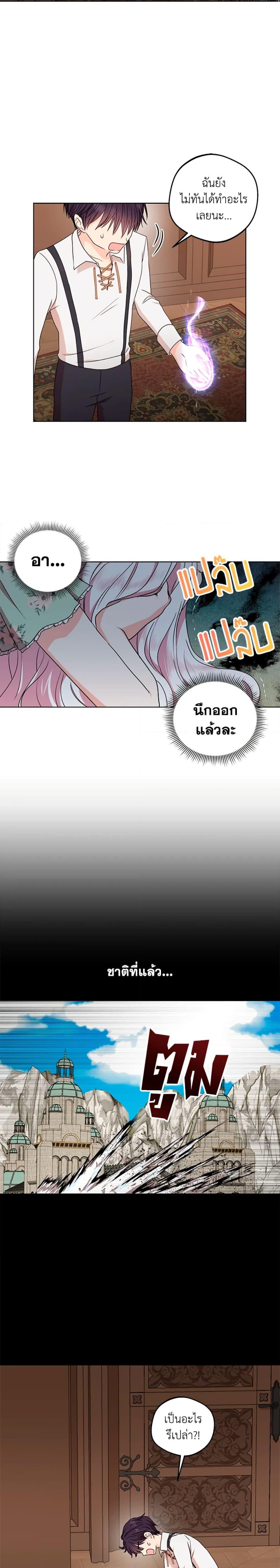 Manga-lc-com อ่านมังงะ อ่านการ์ตูน ออนไลน์ ฟรี Surviving as an Illegitimate Princess ตอนที่ 1 2 3 4 5 6 7 8 9 10 11 12 13 14 ฟรี ไม่มีโฆษณา Manga-lc - อ่าน มังงะ อ่าน การ์ตูน ออนไลน์ อ่านมังงะ ฟรี