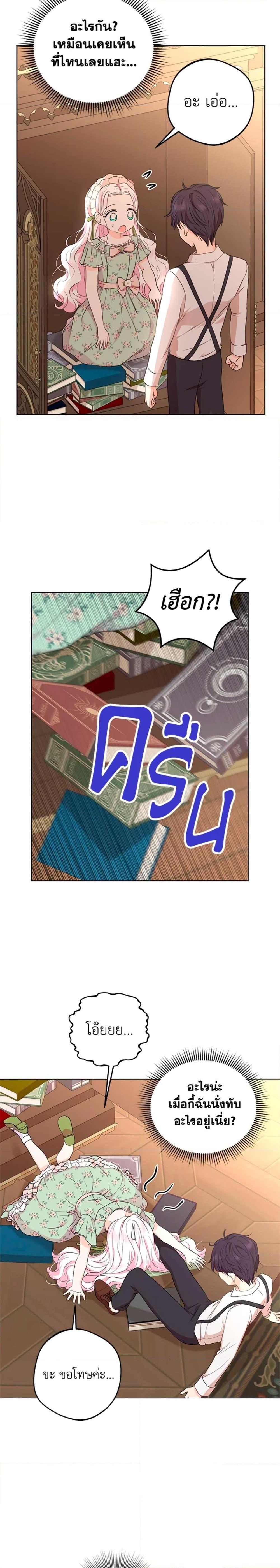 Manga-lc-com อ่านมังงะ อ่านการ์ตูน ออนไลน์ ฟรี Surviving as an Illegitimate Princess ตอนที่ 1 2 3 4 5 6 7 8 9 10 11 12 13 14 ฟรี ไม่มีโฆษณา Manga-lc - อ่าน มังงะ อ่าน การ์ตูน ออนไลน์ อ่านมังงะ ฟรี