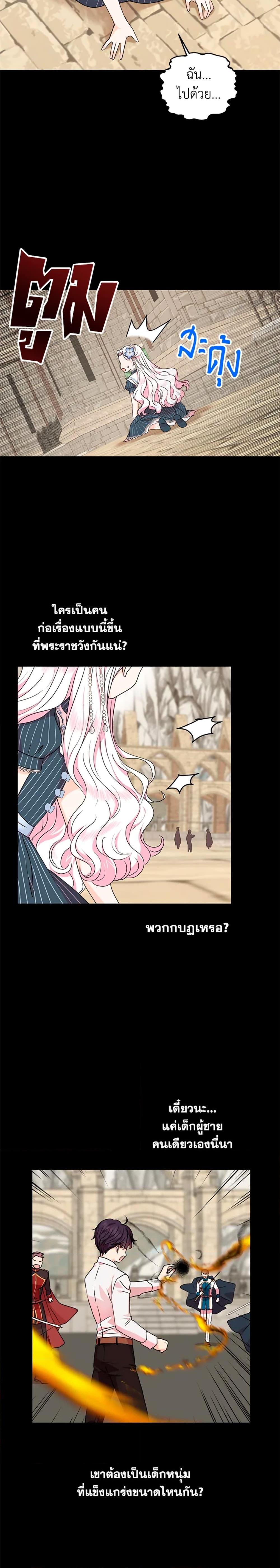 Manga-lc-com อ่านมังงะ อ่านการ์ตูน ออนไลน์ ฟรี Surviving as an Illegitimate Princess ตอนที่ 1 2 3 4 5 6 7 8 9 10 11 12 13 14 ฟรี ไม่มีโฆษณา Manga-lc - อ่าน มังงะ อ่าน การ์ตูน ออนไลน์ อ่านมังงะ ฟรี