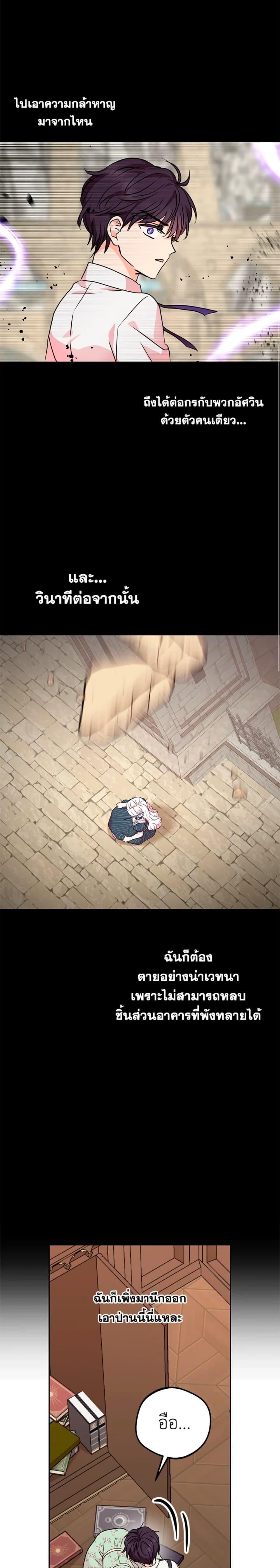 Manga-lc-com อ่านมังงะ อ่านการ์ตูน ออนไลน์ ฟรี Surviving as an Illegitimate Princess ตอนที่ 1 2 3 4 5 6 7 8 9 10 11 12 13 14 ฟรี ไม่มีโฆษณา Manga-lc - อ่าน มังงะ อ่าน การ์ตูน ออนไลน์ อ่านมังงะ ฟรี