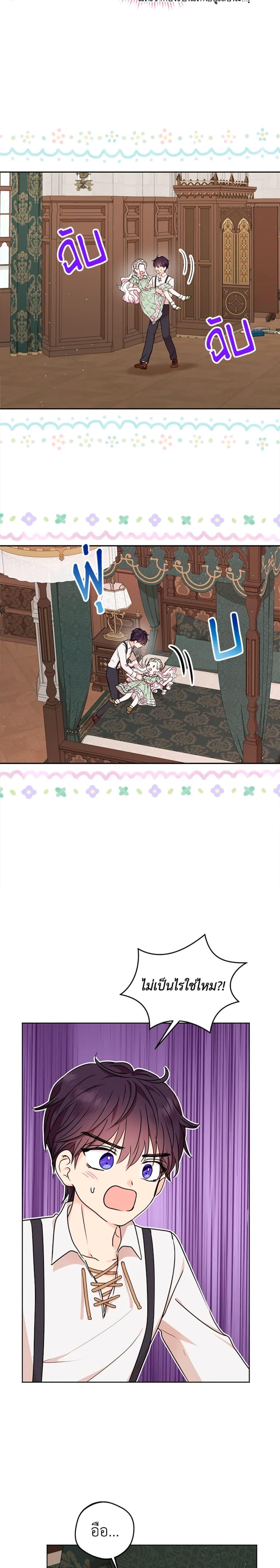 Manga-lc-com อ่านมังงะ อ่านการ์ตูน ออนไลน์ ฟรี Surviving as an Illegitimate Princess ตอนที่ 1 2 3 4 5 6 7 8 9 10 11 12 13 14 ฟรี ไม่มีโฆษณา Manga-lc - อ่าน มังงะ อ่าน การ์ตูน ออนไลน์ อ่านมังงะ ฟรี