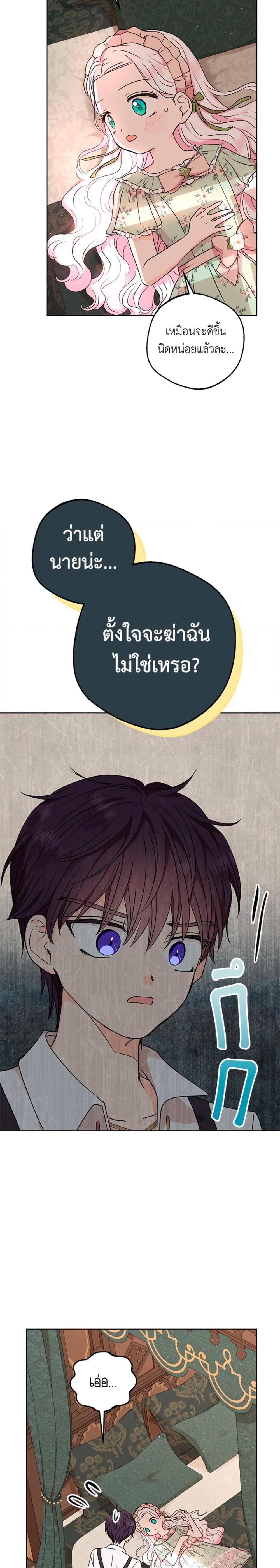 Manga-lc-com อ่านมังงะ อ่านการ์ตูน ออนไลน์ ฟรี Surviving as an Illegitimate Princess ตอนที่ 1 2 3 4 5 6 7 8 9 10 11 12 13 14 ฟรี ไม่มีโฆษณา Manga-lc - อ่าน มังงะ อ่าน การ์ตูน ออนไลน์ อ่านมังงะ ฟรี