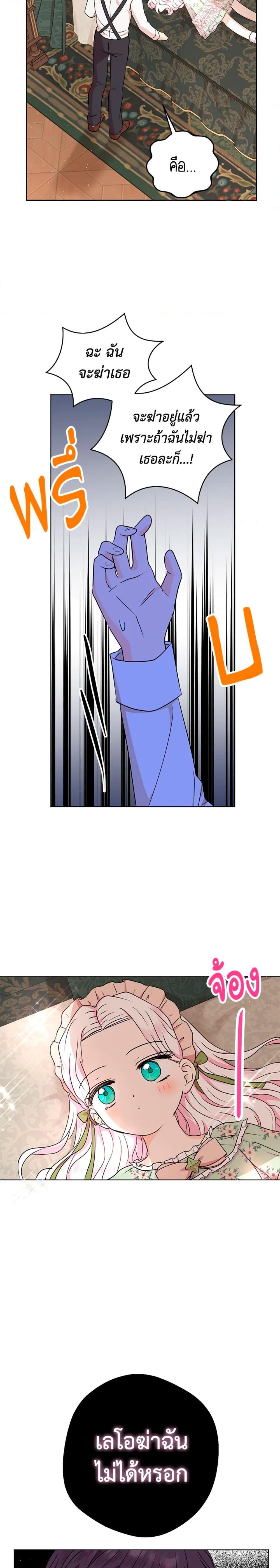 Manga-lc-com อ่านมังงะ อ่านการ์ตูน ออนไลน์ ฟรี Surviving as an Illegitimate Princess ตอนที่ 1 2 3 4 5 6 7 8 9 10 11 12 13 14 ฟรี ไม่มีโฆษณา Manga-lc - อ่าน มังงะ อ่าน การ์ตูน ออนไลน์ อ่านมังงะ ฟรี