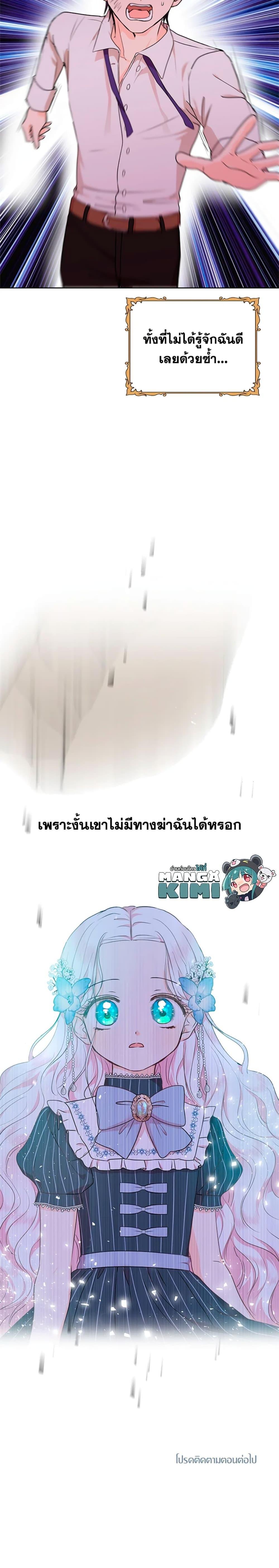 Manga-lc-com อ่านมังงะ อ่านการ์ตูน ออนไลน์ ฟรี Surviving as an Illegitimate Princess ตอนที่ 1 2 3 4 5 6 7 8 9 10 11 12 13 14 ฟรี ไม่มีโฆษณา Manga-lc - อ่าน มังงะ อ่าน การ์ตูน ออนไลน์ อ่านมังงะ ฟรี