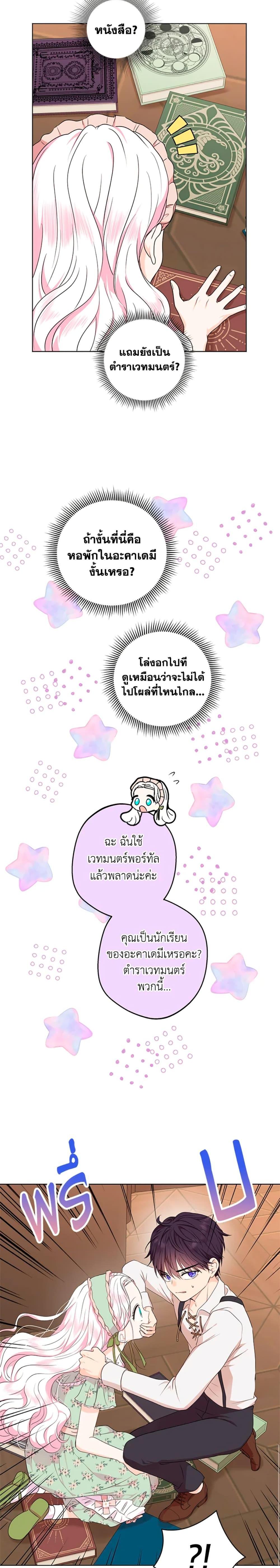 Manga-lc-com อ่านมังงะ อ่านการ์ตูน ออนไลน์ ฟรี Surviving as an Illegitimate Princess ตอนที่ 1 2 3 4 5 6 7 8 9 10 11 12 13 14 ฟรี ไม่มีโฆษณา Manga-lc - อ่าน มังงะ อ่าน การ์ตูน ออนไลน์ อ่านมังงะ ฟรี