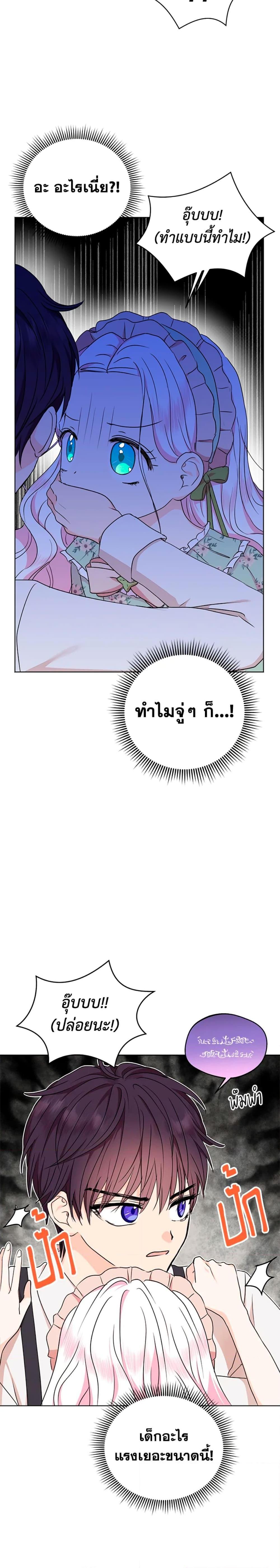 Manga-lc-com อ่านมังงะ อ่านการ์ตูน ออนไลน์ ฟรี Surviving as an Illegitimate Princess ตอนที่ 1 2 3 4 5 6 7 8 9 10 11 12 13 14 ฟรี ไม่มีโฆษณา Manga-lc - อ่าน มังงะ อ่าน การ์ตูน ออนไลน์ อ่านมังงะ ฟรี