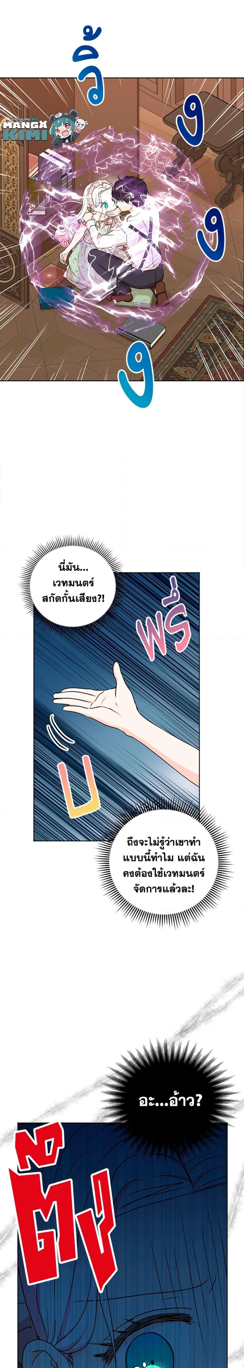 Manga-lc-com อ่านมังงะ อ่านการ์ตูน ออนไลน์ ฟรี Surviving as an Illegitimate Princess ตอนที่ 1 2 3 4 5 6 7 8 9 10 11 12 13 14 ฟรี ไม่มีโฆษณา Manga-lc - อ่าน มังงะ อ่าน การ์ตูน ออนไลน์ อ่านมังงะ ฟรี