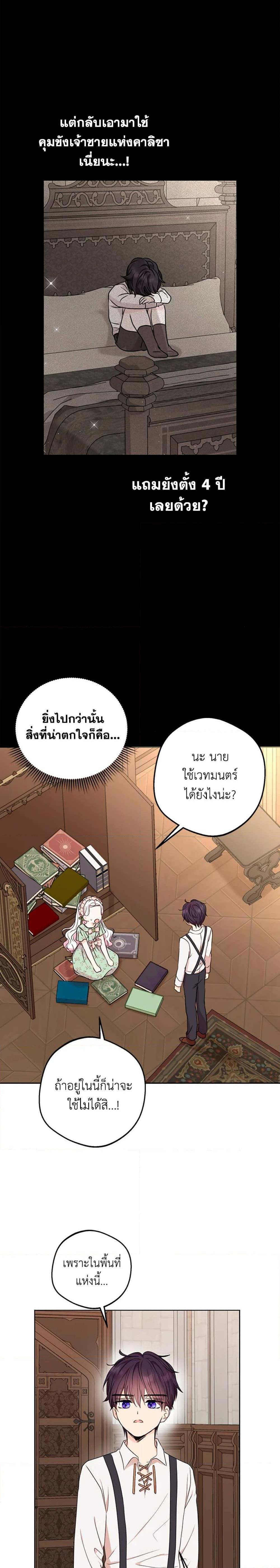 Manga-lc-com อ่านมังงะ อ่านการ์ตูน ออนไลน์ ฟรี Surviving as an Illegitimate Princess ตอนที่ 1 2 3 4 5 6 7 8 9 10 11 12 13 14 ฟรี ไม่มีโฆษณา Manga-lc - อ่าน มังงะ อ่าน การ์ตูน ออนไลน์ อ่านมังงะ ฟรี