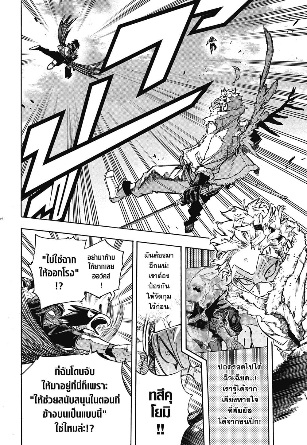 Manga-lc-com อ่านมังงะ อ่านการ์ตูน ออนไลน์ ฟรี Boku no Hero Academia ตอนที่ 1 2 3 4 5 6 7 8 9 10 11 12 13 14 ฟรี ไม่มีโฆษณา Manga-lc - อ่าน มังงะ อ่าน การ์ตูน ออนไลน์ อ่านมังงะ ฟรี