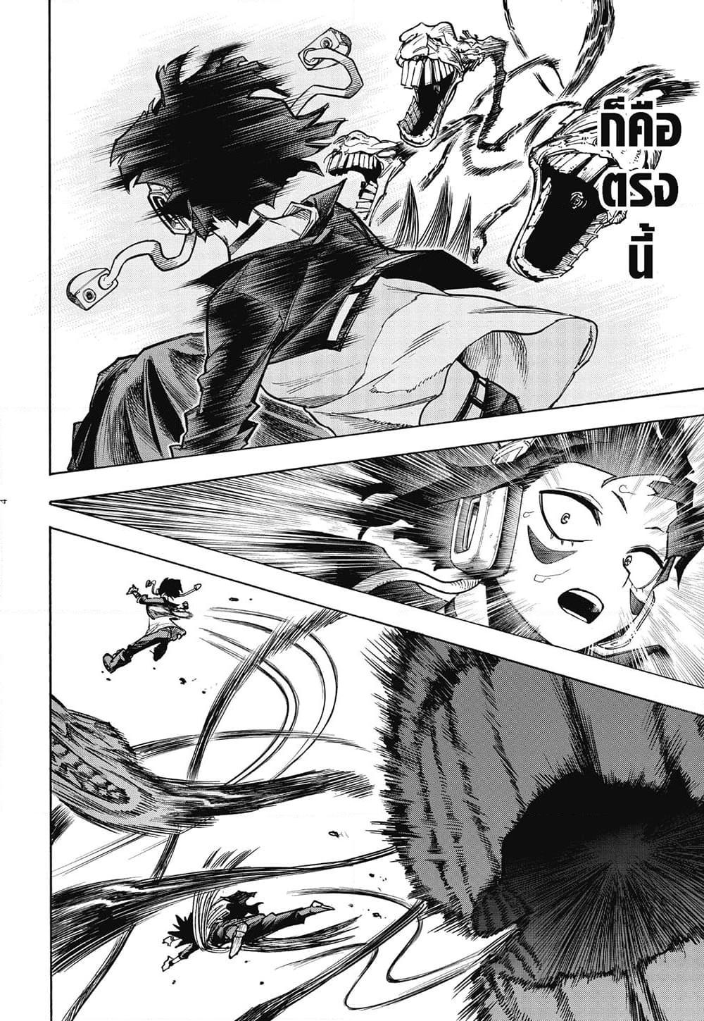 Manga-lc-com อ่านมังงะ อ่านการ์ตูน ออนไลน์ ฟรี Boku no Hero Academia ตอนที่ 1 2 3 4 5 6 7 8 9 10 11 12 13 14 ฟรี ไม่มีโฆษณา Manga-lc - อ่าน มังงะ อ่าน การ์ตูน ออนไลน์ อ่านมังงะ ฟรี