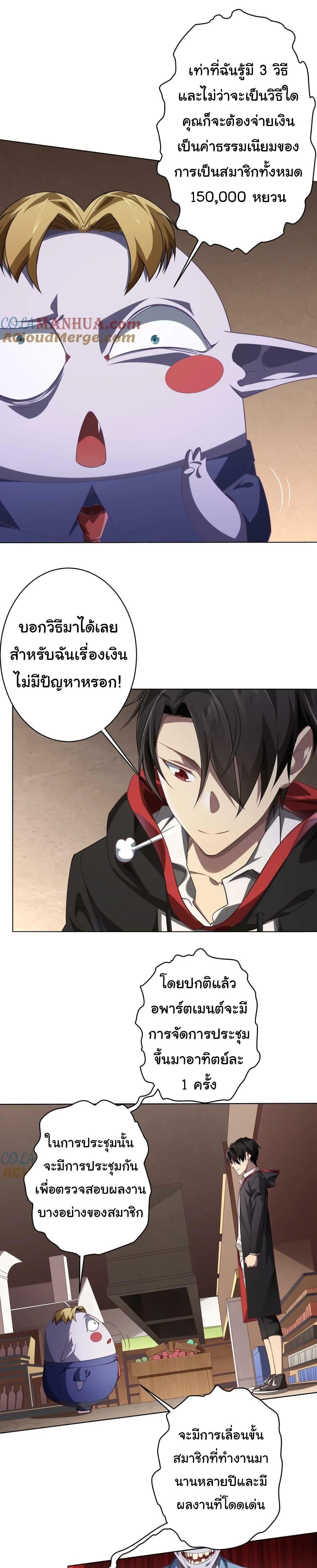 Manga-lc-com อ่านมังงะ อ่านการ์ตูน ออนไลน์ ฟรี Start with Trillions of Coins ตอนที่ 1 2 3 4 5 6 7 8 9 10 11 12 13 14 ฟรี ไม่มีโฆษณา Manga-lc - อ่าน มังงะ อ่าน การ์ตูน ออนไลน์ อ่านมังงะ ฟรี