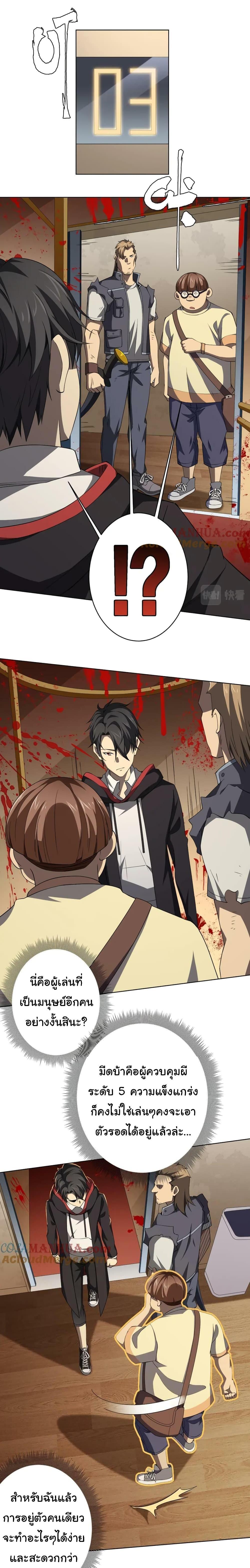 Manga-lc-com อ่านมังงะ อ่านการ์ตูน ออนไลน์ ฟรี Start with Trillions of Coins ตอนที่ 1 2 3 4 5 6 7 8 9 10 11 12 13 14 ฟรี ไม่มีโฆษณา Manga-lc - อ่าน มังงะ อ่าน การ์ตูน ออนไลน์ อ่านมังงะ ฟรี