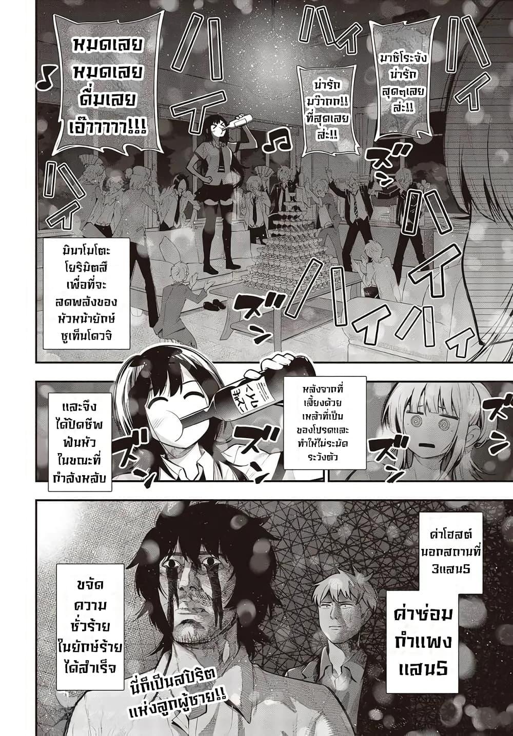 Manga-lc-com อ่านมังงะ อ่านการ์ตูน ออนไลน์ ฟรี Mattaku Saikin no Tantei to Kitara ตอนที่ 1 2 3 4 5 6 7 8 9 10 11 12 13 14 ฟรี ไม่มีโฆษณา Manga-lc - อ่าน มังงะ อ่าน การ์ตูน ออนไลน์ อ่านมังงะ ฟรี