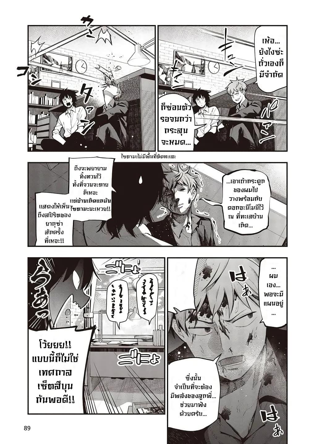 Manga-lc-com อ่านมังงะ อ่านการ์ตูน ออนไลน์ ฟรี Mattaku Saikin no Tantei to Kitara ตอนที่ 1 2 3 4 5 6 7 8 9 10 11 12 13 14 ฟรี ไม่มีโฆษณา Manga-lc - อ่าน มังงะ อ่าน การ์ตูน ออนไลน์ อ่านมังงะ ฟรี