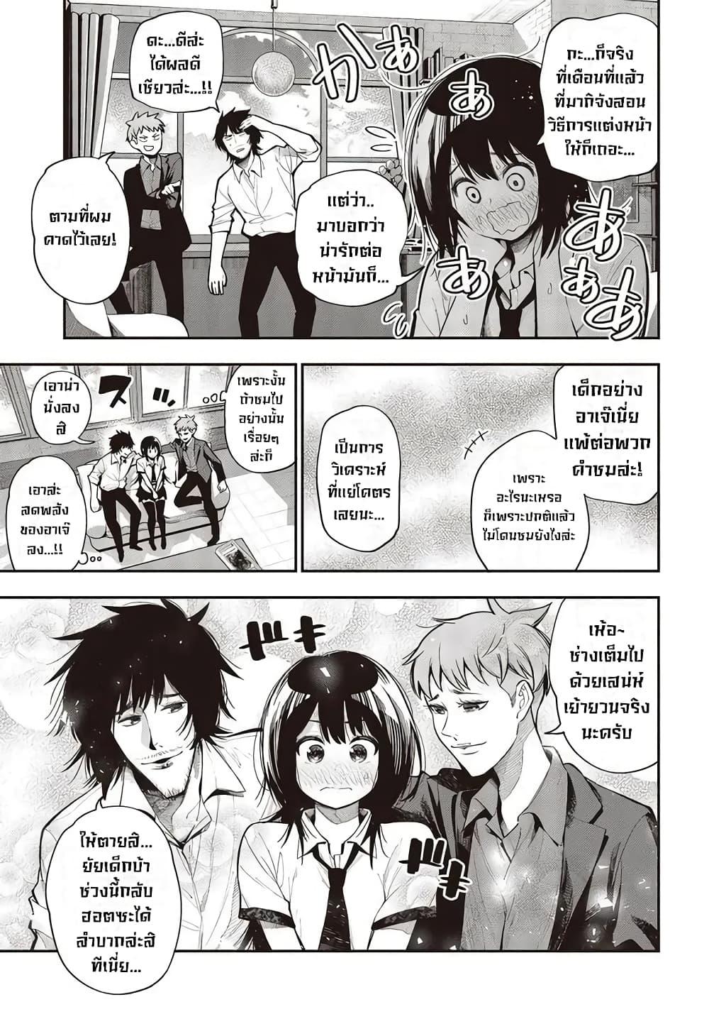 Manga-lc-com อ่านมังงะ อ่านการ์ตูน ออนไลน์ ฟรี Mattaku Saikin no Tantei to Kitara ตอนที่ 1 2 3 4 5 6 7 8 9 10 11 12 13 14 ฟรี ไม่มีโฆษณา Manga-lc - อ่าน มังงะ อ่าน การ์ตูน ออนไลน์ อ่านมังงะ ฟรี