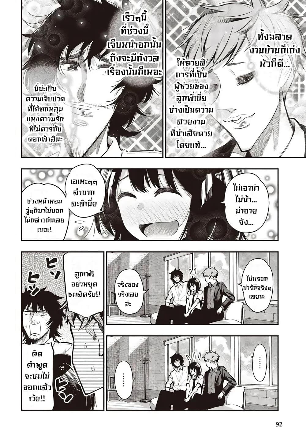 Manga-lc-com อ่านมังงะ อ่านการ์ตูน ออนไลน์ ฟรี Mattaku Saikin no Tantei to Kitara ตอนที่ 1 2 3 4 5 6 7 8 9 10 11 12 13 14 ฟรี ไม่มีโฆษณา Manga-lc - อ่าน มังงะ อ่าน การ์ตูน ออนไลน์ อ่านมังงะ ฟรี