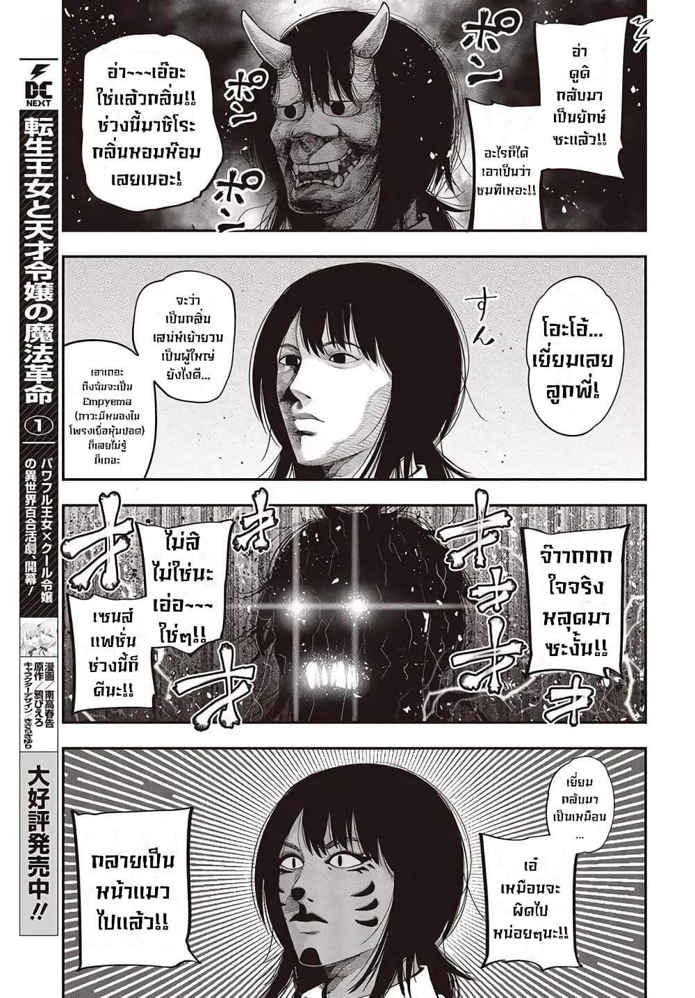 Manga-lc-com อ่านมังงะ อ่านการ์ตูน ออนไลน์ ฟรี Mattaku Saikin no Tantei to Kitara ตอนที่ 1 2 3 4 5 6 7 8 9 10 11 12 13 14 ฟรี ไม่มีโฆษณา Manga-lc - อ่าน มังงะ อ่าน การ์ตูน ออนไลน์ อ่านมังงะ ฟรี