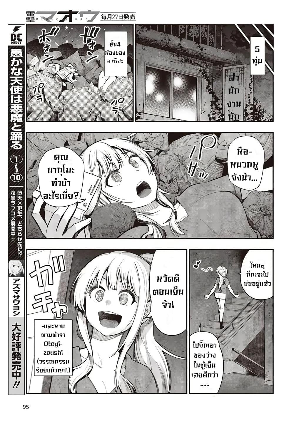 Manga-lc-com อ่านมังงะ อ่านการ์ตูน ออนไลน์ ฟรี Mattaku Saikin no Tantei to Kitara ตอนที่ 1 2 3 4 5 6 7 8 9 10 11 12 13 14 ฟรี ไม่มีโฆษณา Manga-lc - อ่าน มังงะ อ่าน การ์ตูน ออนไลน์ อ่านมังงะ ฟรี