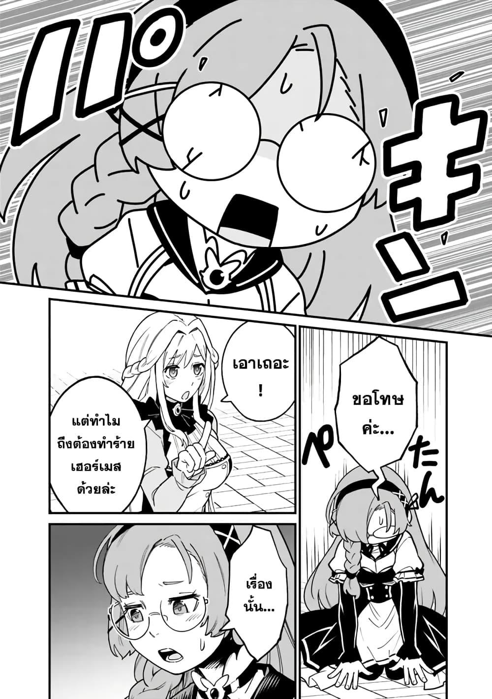 Manga-lc-com อ่านมังงะ อ่านการ์ตูน ออนไลน์ ฟรี Ore Wa Mada Honki Wo Dashite Inai DX ตอนที่ 1 2 3 4 5 6 7 8 9 10 11 12 13 14 ฟรี ไม่มีโฆษณา Manga-lc - อ่าน มังงะ อ่าน การ์ตูน ออนไลน์ อ่านมังงะ ฟรี