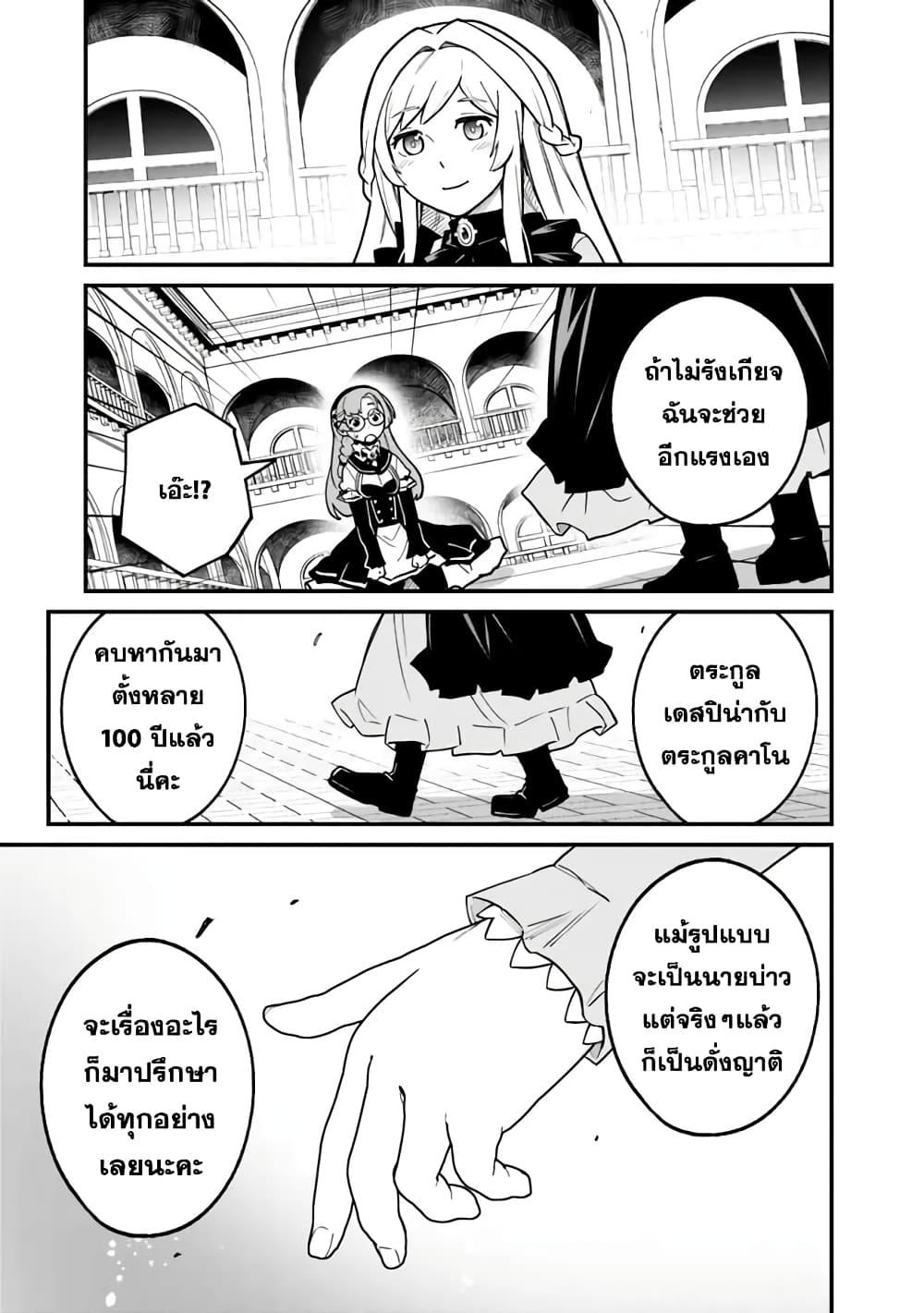 Manga-lc-com อ่านมังงะ อ่านการ์ตูน ออนไลน์ ฟรี Ore Wa Mada Honki Wo Dashite Inai DX ตอนที่ 1 2 3 4 5 6 7 8 9 10 11 12 13 14 ฟรี ไม่มีโฆษณา Manga-lc - อ่าน มังงะ อ่าน การ์ตูน ออนไลน์ อ่านมังงะ ฟรี