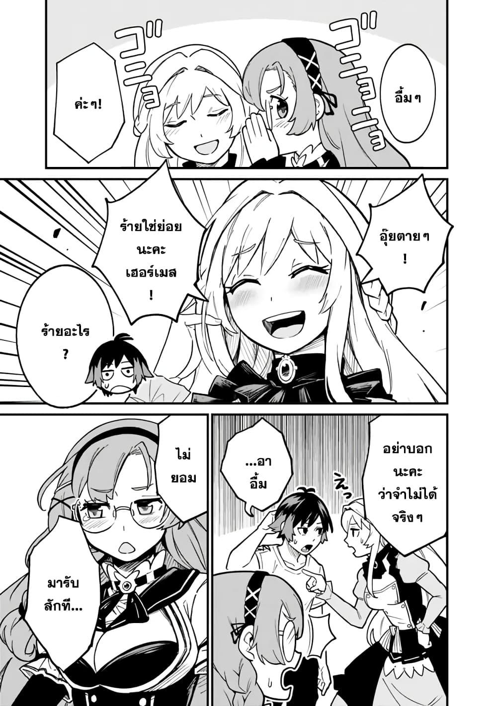 Manga-lc-com อ่านมังงะ อ่านการ์ตูน ออนไลน์ ฟรี Ore Wa Mada Honki Wo Dashite Inai DX ตอนที่ 1 2 3 4 5 6 7 8 9 10 11 12 13 14 ฟรี ไม่มีโฆษณา Manga-lc - อ่าน มังงะ อ่าน การ์ตูน ออนไลน์ อ่านมังงะ ฟรี