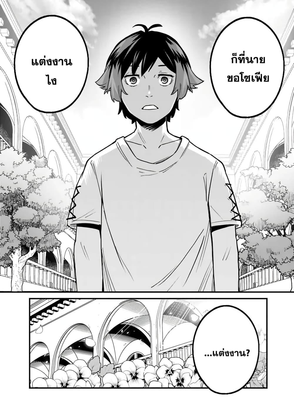Manga-lc-com อ่านมังงะ อ่านการ์ตูน ออนไลน์ ฟรี Ore Wa Mada Honki Wo Dashite Inai DX ตอนที่ 1 2 3 4 5 6 7 8 9 10 11 12 13 14 ฟรี ไม่มีโฆษณา Manga-lc - อ่าน มังงะ อ่าน การ์ตูน ออนไลน์ อ่านมังงะ ฟรี
