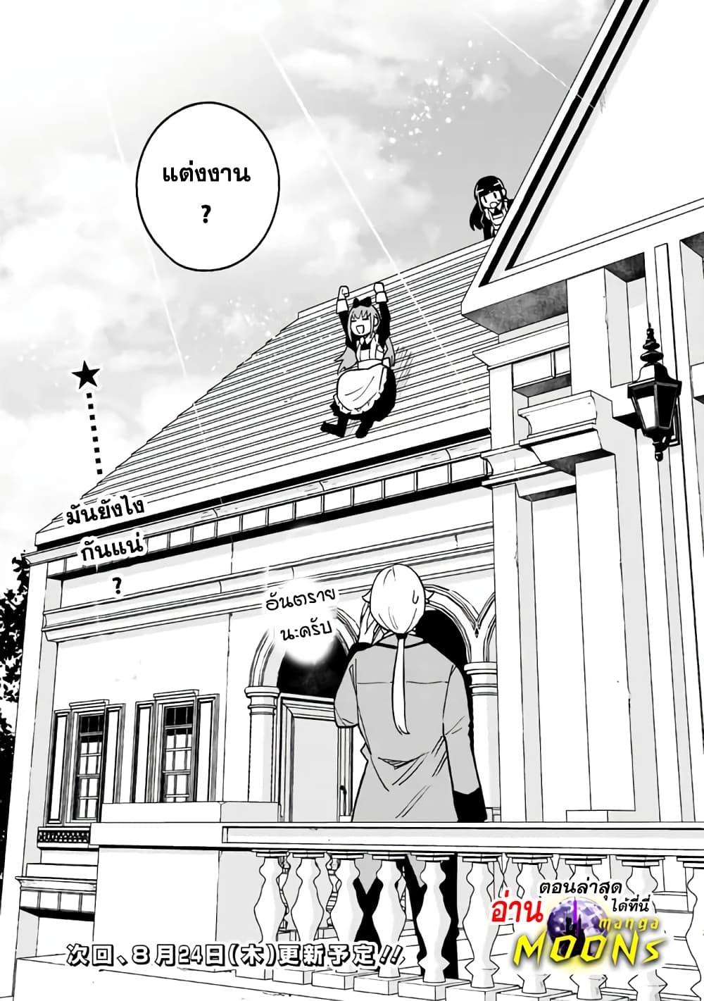 Manga-lc-com อ่านมังงะ อ่านการ์ตูน ออนไลน์ ฟรี Ore Wa Mada Honki Wo Dashite Inai DX ตอนที่ 1 2 3 4 5 6 7 8 9 10 11 12 13 14 ฟรี ไม่มีโฆษณา Manga-lc - อ่าน มังงะ อ่าน การ์ตูน ออนไลน์ อ่านมังงะ ฟรี