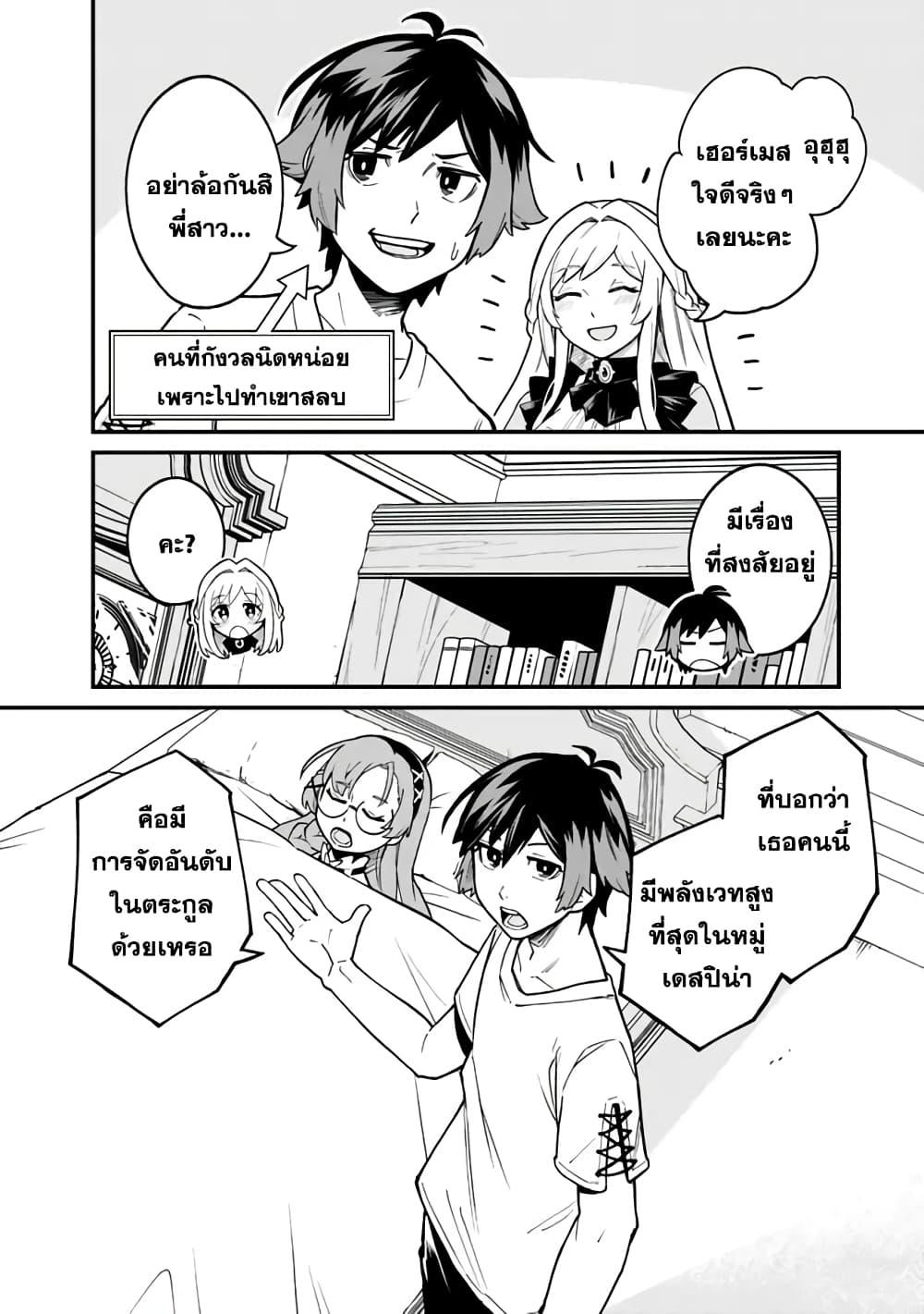 Manga-lc-com อ่านมังงะ อ่านการ์ตูน ออนไลน์ ฟรี Ore Wa Mada Honki Wo Dashite Inai DX ตอนที่ 1 2 3 4 5 6 7 8 9 10 11 12 13 14 ฟรี ไม่มีโฆษณา Manga-lc - อ่าน มังงะ อ่าน การ์ตูน ออนไลน์ อ่านมังงะ ฟรี