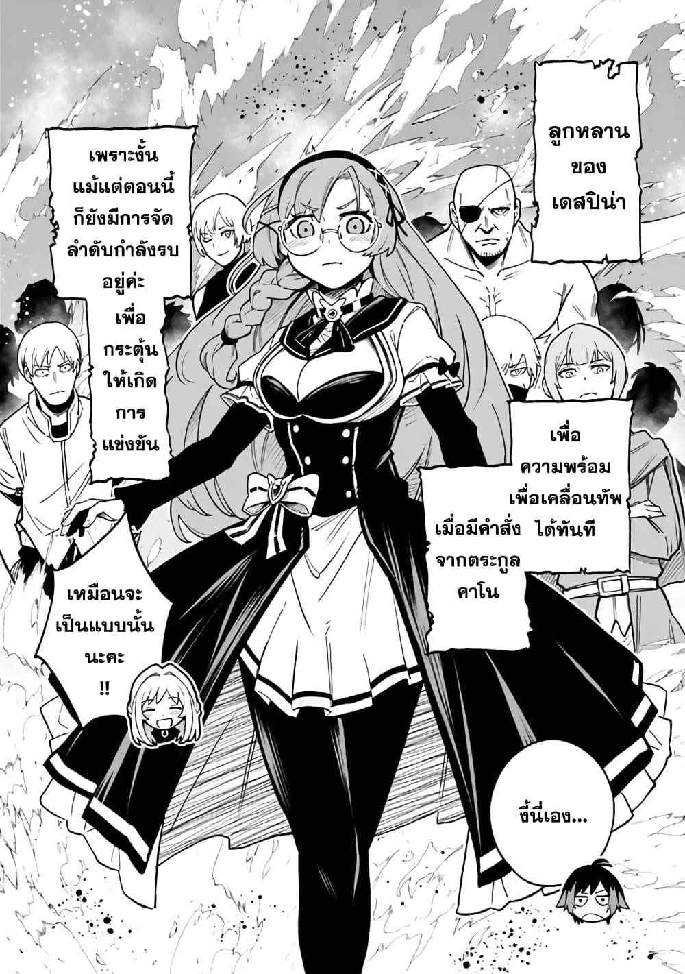 Manga-lc-com อ่านมังงะ อ่านการ์ตูน ออนไลน์ ฟรี Ore Wa Mada Honki Wo Dashite Inai DX ตอนที่ 1 2 3 4 5 6 7 8 9 10 11 12 13 14 ฟรี ไม่มีโฆษณา Manga-lc - อ่าน มังงะ อ่าน การ์ตูน ออนไลน์ อ่านมังงะ ฟรี