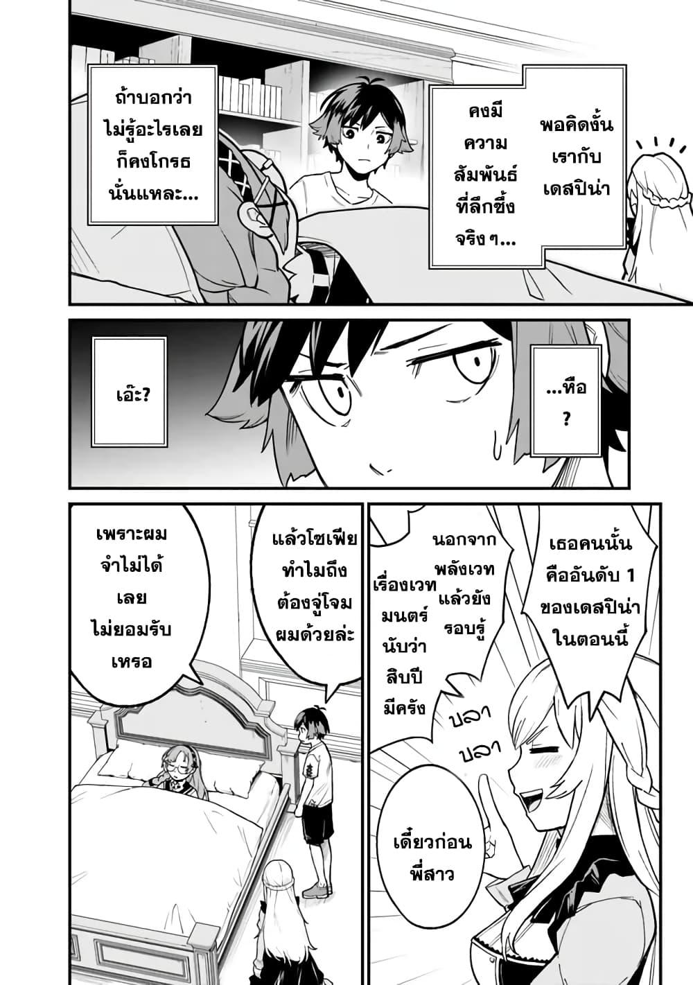 Manga-lc-com อ่านมังงะ อ่านการ์ตูน ออนไลน์ ฟรี Ore Wa Mada Honki Wo Dashite Inai DX ตอนที่ 1 2 3 4 5 6 7 8 9 10 11 12 13 14 ฟรี ไม่มีโฆษณา Manga-lc - อ่าน มังงะ อ่าน การ์ตูน ออนไลน์ อ่านมังงะ ฟรี