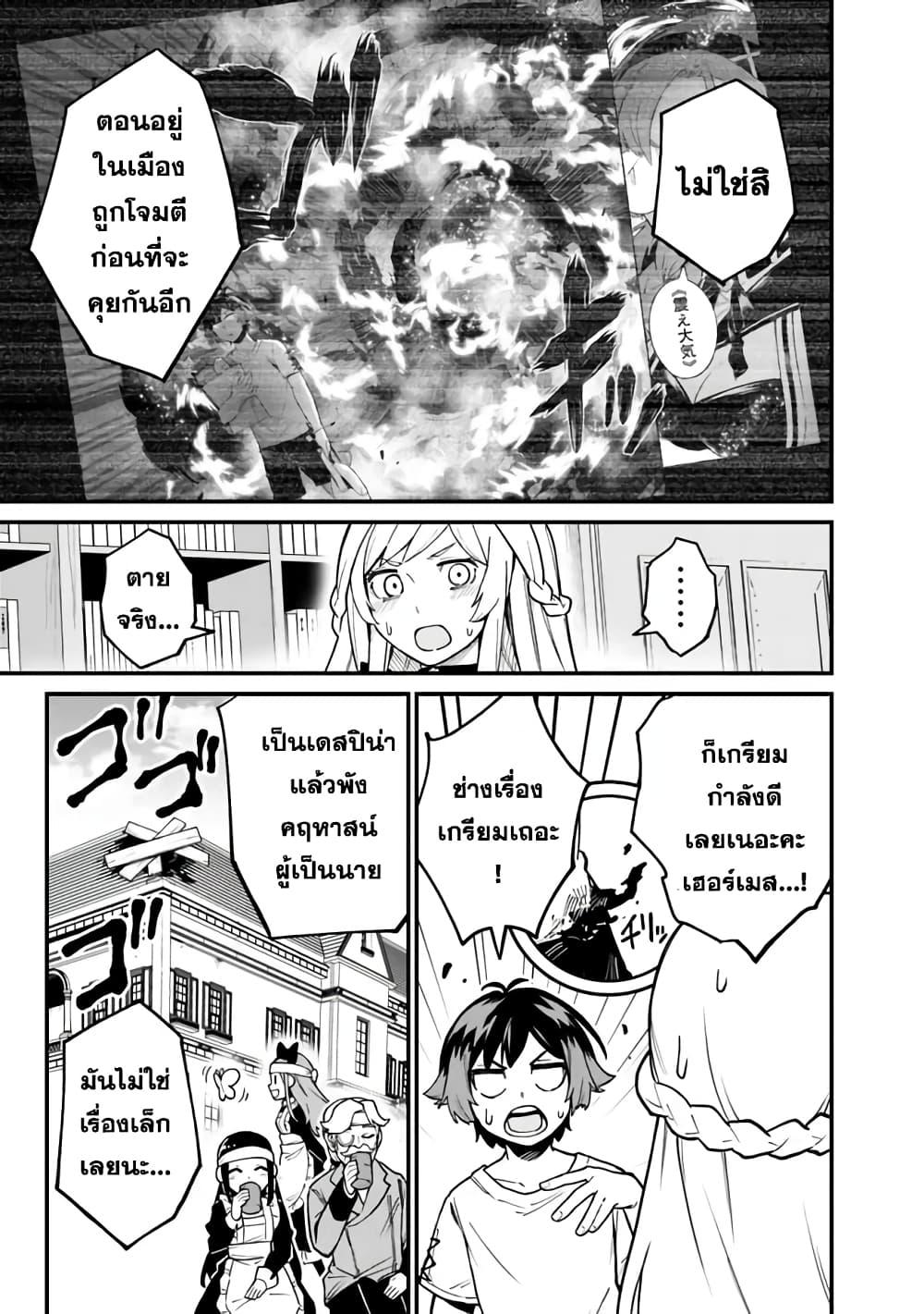 Manga-lc-com อ่านมังงะ อ่านการ์ตูน ออนไลน์ ฟรี Ore Wa Mada Honki Wo Dashite Inai DX ตอนที่ 1 2 3 4 5 6 7 8 9 10 11 12 13 14 ฟรี ไม่มีโฆษณา Manga-lc - อ่าน มังงะ อ่าน การ์ตูน ออนไลน์ อ่านมังงะ ฟรี