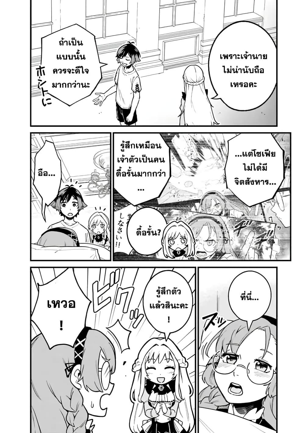 Manga-lc-com อ่านมังงะ อ่านการ์ตูน ออนไลน์ ฟรี Ore Wa Mada Honki Wo Dashite Inai DX ตอนที่ 1 2 3 4 5 6 7 8 9 10 11 12 13 14 ฟรี ไม่มีโฆษณา Manga-lc - อ่าน มังงะ อ่าน การ์ตูน ออนไลน์ อ่านมังงะ ฟรี