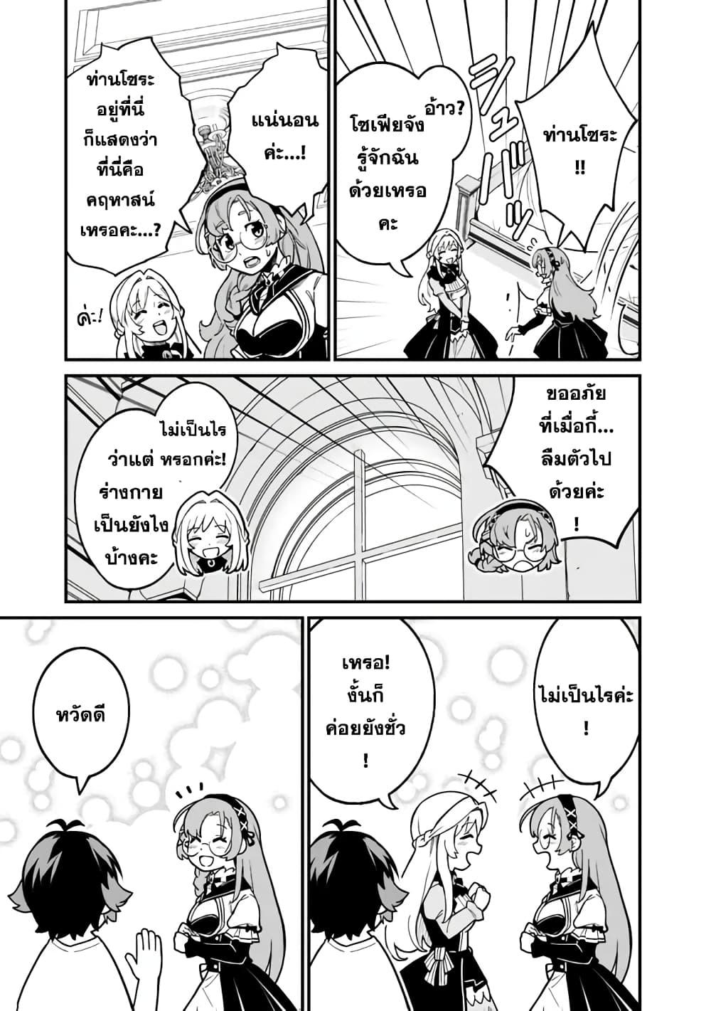 Manga-lc-com อ่านมังงะ อ่านการ์ตูน ออนไลน์ ฟรี Ore Wa Mada Honki Wo Dashite Inai DX ตอนที่ 1 2 3 4 5 6 7 8 9 10 11 12 13 14 ฟรี ไม่มีโฆษณา Manga-lc - อ่าน มังงะ อ่าน การ์ตูน ออนไลน์ อ่านมังงะ ฟรี