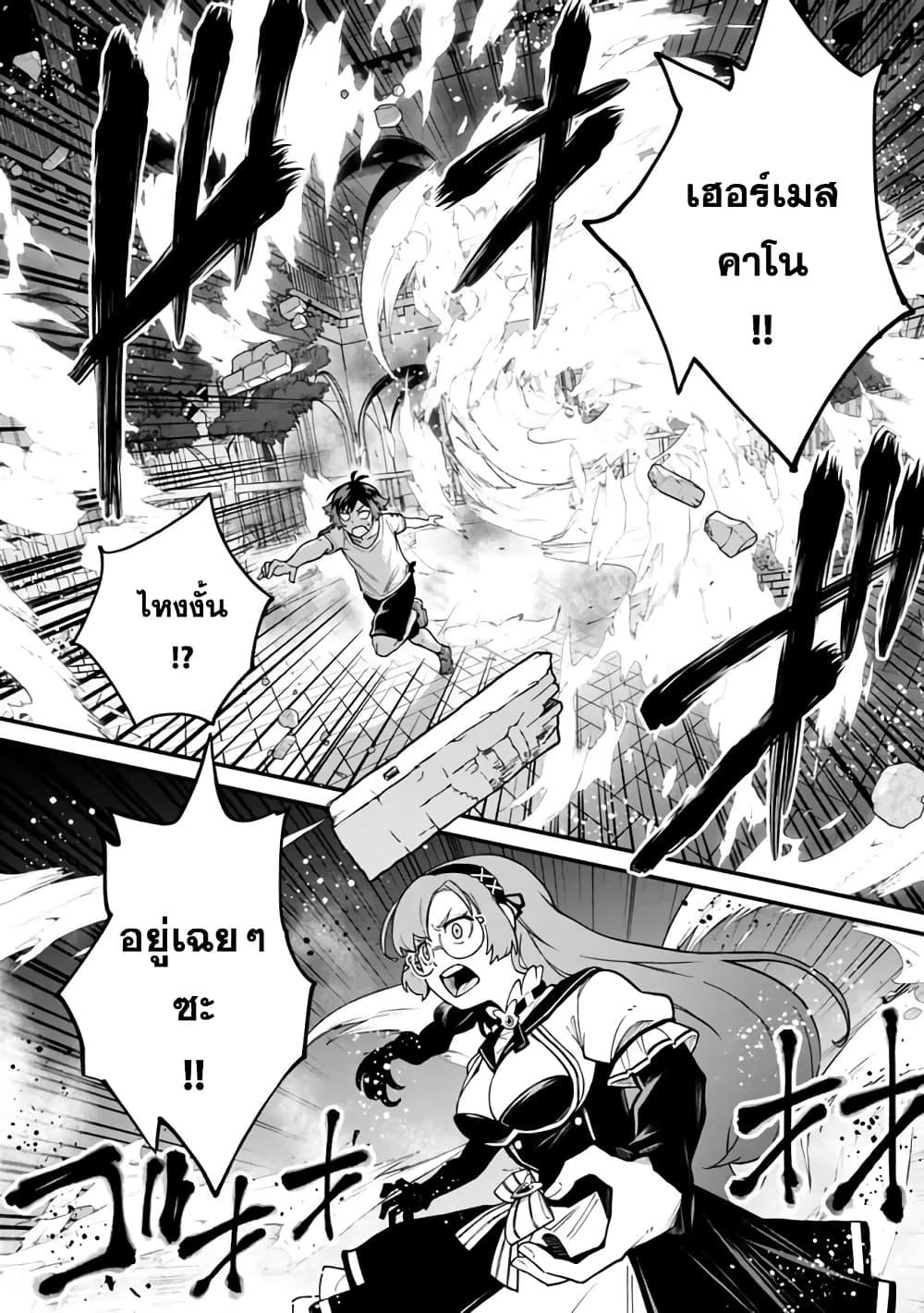 Manga-lc-com อ่านมังงะ อ่านการ์ตูน ออนไลน์ ฟรี Ore Wa Mada Honki Wo Dashite Inai DX ตอนที่ 1 2 3 4 5 6 7 8 9 10 11 12 13 14 ฟรี ไม่มีโฆษณา Manga-lc - อ่าน มังงะ อ่าน การ์ตูน ออนไลน์ อ่านมังงะ ฟรี