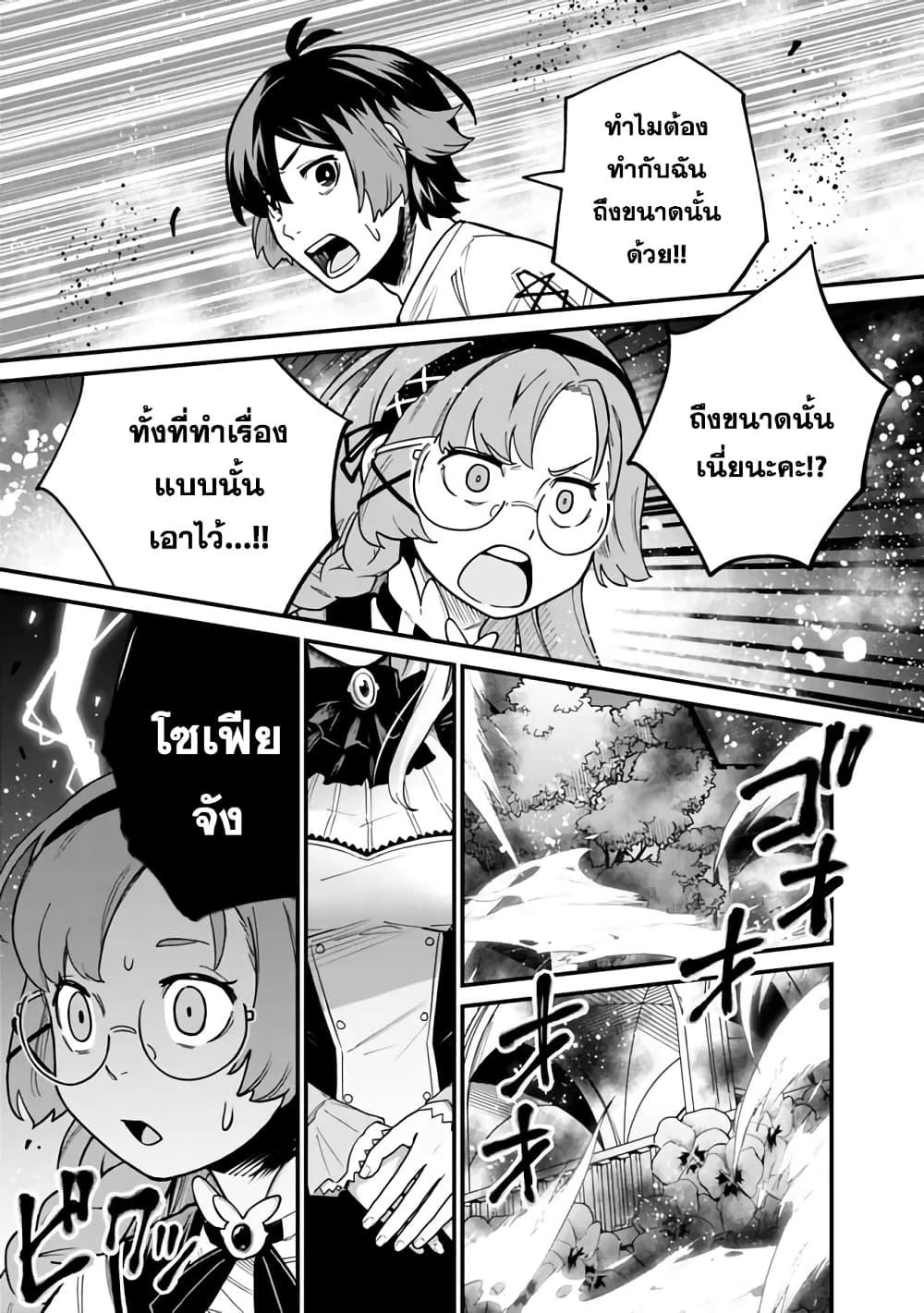 Manga-lc-com อ่านมังงะ อ่านการ์ตูน ออนไลน์ ฟรี Ore Wa Mada Honki Wo Dashite Inai DX ตอนที่ 1 2 3 4 5 6 7 8 9 10 11 12 13 14 ฟรี ไม่มีโฆษณา Manga-lc - อ่าน มังงะ อ่าน การ์ตูน ออนไลน์ อ่านมังงะ ฟรี
