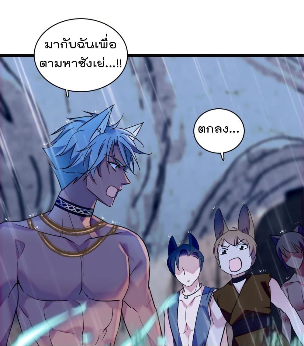 Manga-lc-com อ่านมังงะ อ่านการ์ตูน ออนไลน์ ฟรี Beast World With Only Handsome Boys ตอนที่ 1 2 3 4 5 6 7 8 9 10 11 12 13 14 ฟรี ไม่มีโฆษณา Manga-lc - อ่าน มังงะ อ่าน การ์ตูน ออนไลน์ อ่านมังงะ ฟรี
