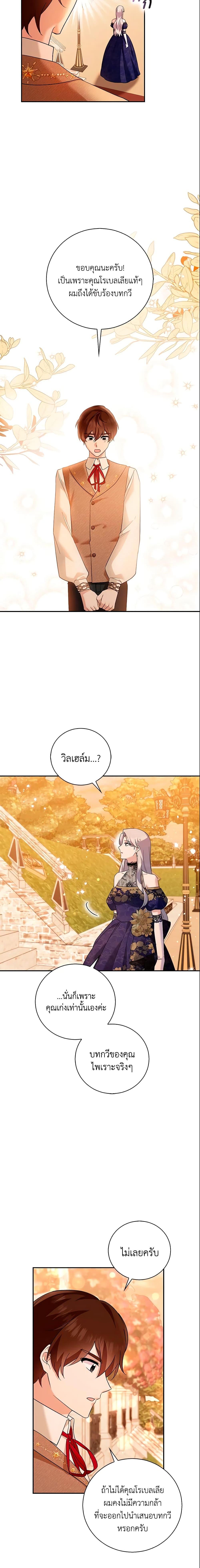 Manga-lc-com อ่านมังงะ อ่านการ์ตูน ออนไลน์ ฟรี Please Support My Revenge ตอนที่ 1 2 3 4 5 6 7 8 9 10 11 12 13 14 ฟรี ไม่มีโฆษณา Manga-lc - อ่าน มังงะ อ่าน การ์ตูน ออนไลน์ อ่านมังงะ ฟรี