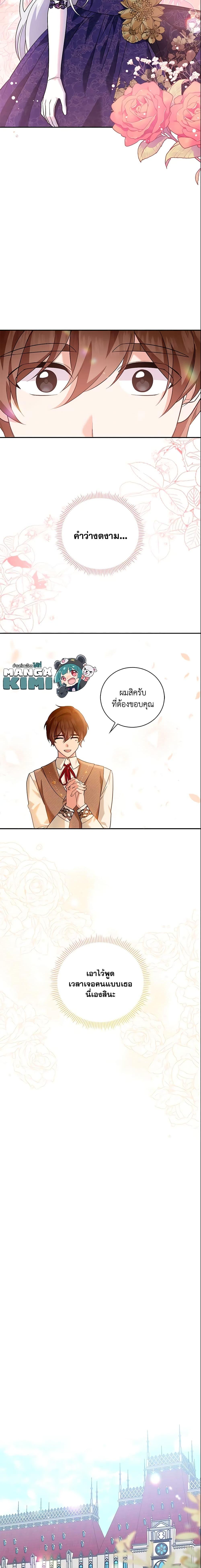 Manga-lc-com อ่านมังงะ อ่านการ์ตูน ออนไลน์ ฟรี Please Support My Revenge ตอนที่ 1 2 3 4 5 6 7 8 9 10 11 12 13 14 ฟรี ไม่มีโฆษณา Manga-lc - อ่าน มังงะ อ่าน การ์ตูน ออนไลน์ อ่านมังงะ ฟรี