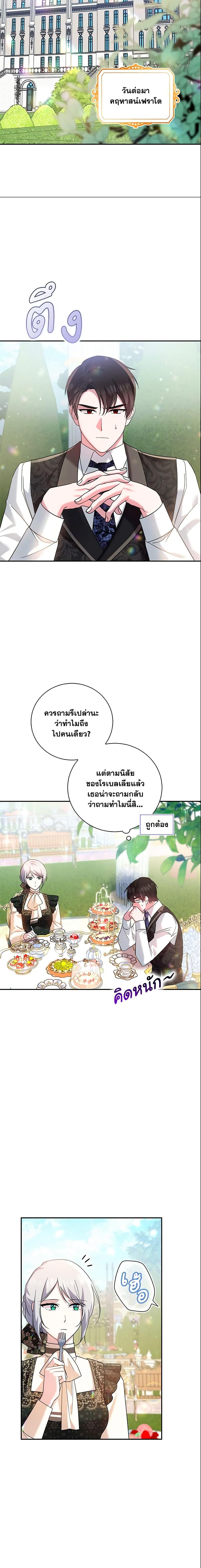 Manga-lc-com อ่านมังงะ อ่านการ์ตูน ออนไลน์ ฟรี Please Support My Revenge ตอนที่ 1 2 3 4 5 6 7 8 9 10 11 12 13 14 ฟรี ไม่มีโฆษณา Manga-lc - อ่าน มังงะ อ่าน การ์ตูน ออนไลน์ อ่านมังงะ ฟรี