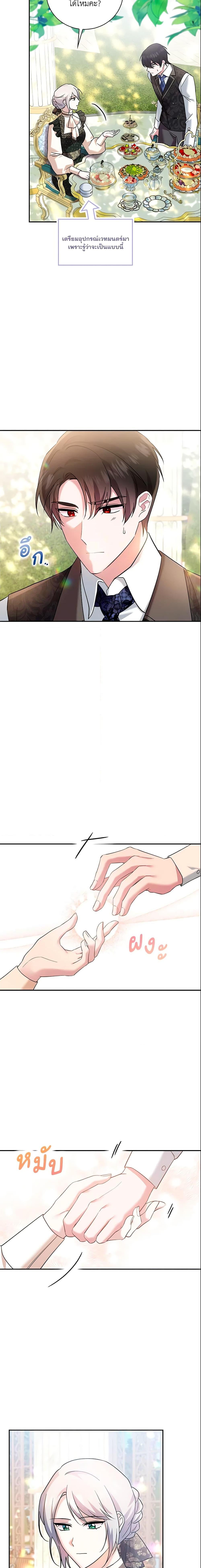 Manga-lc-com อ่านมังงะ อ่านการ์ตูน ออนไลน์ ฟรี Please Support My Revenge ตอนที่ 1 2 3 4 5 6 7 8 9 10 11 12 13 14 ฟรี ไม่มีโฆษณา Manga-lc - อ่าน มังงะ อ่าน การ์ตูน ออนไลน์ อ่านมังงะ ฟรี