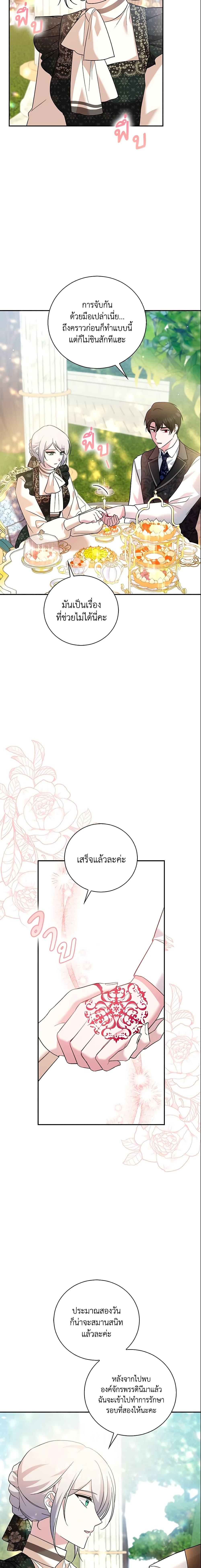 Manga-lc-com อ่านมังงะ อ่านการ์ตูน ออนไลน์ ฟรี Please Support My Revenge ตอนที่ 1 2 3 4 5 6 7 8 9 10 11 12 13 14 ฟรี ไม่มีโฆษณา Manga-lc - อ่าน มังงะ อ่าน การ์ตูน ออนไลน์ อ่านมังงะ ฟรี