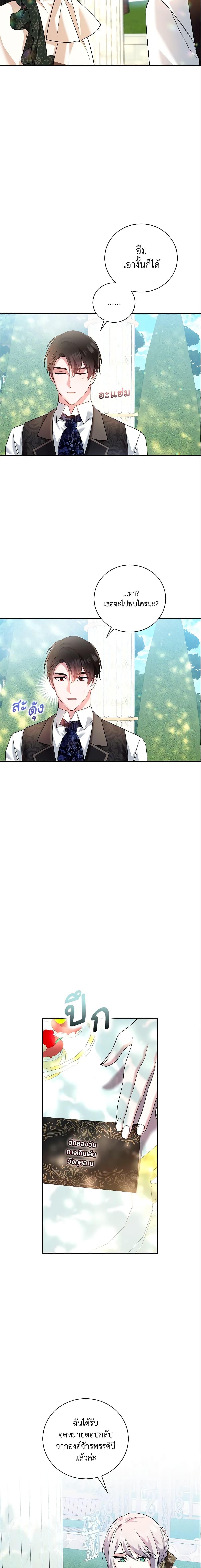 Manga-lc-com อ่านมังงะ อ่านการ์ตูน ออนไลน์ ฟรี Please Support My Revenge ตอนที่ 1 2 3 4 5 6 7 8 9 10 11 12 13 14 ฟรี ไม่มีโฆษณา Manga-lc - อ่าน มังงะ อ่าน การ์ตูน ออนไลน์ อ่านมังงะ ฟรี