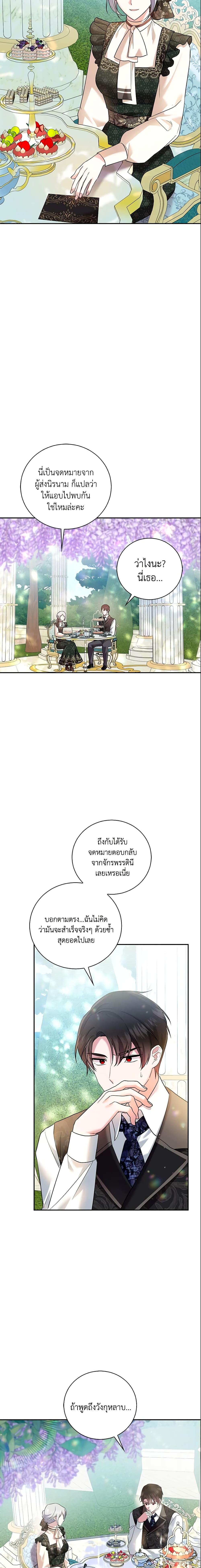 Manga-lc-com อ่านมังงะ อ่านการ์ตูน ออนไลน์ ฟรี Please Support My Revenge ตอนที่ 1 2 3 4 5 6 7 8 9 10 11 12 13 14 ฟรี ไม่มีโฆษณา Manga-lc - อ่าน มังงะ อ่าน การ์ตูน ออนไลน์ อ่านมังงะ ฟรี