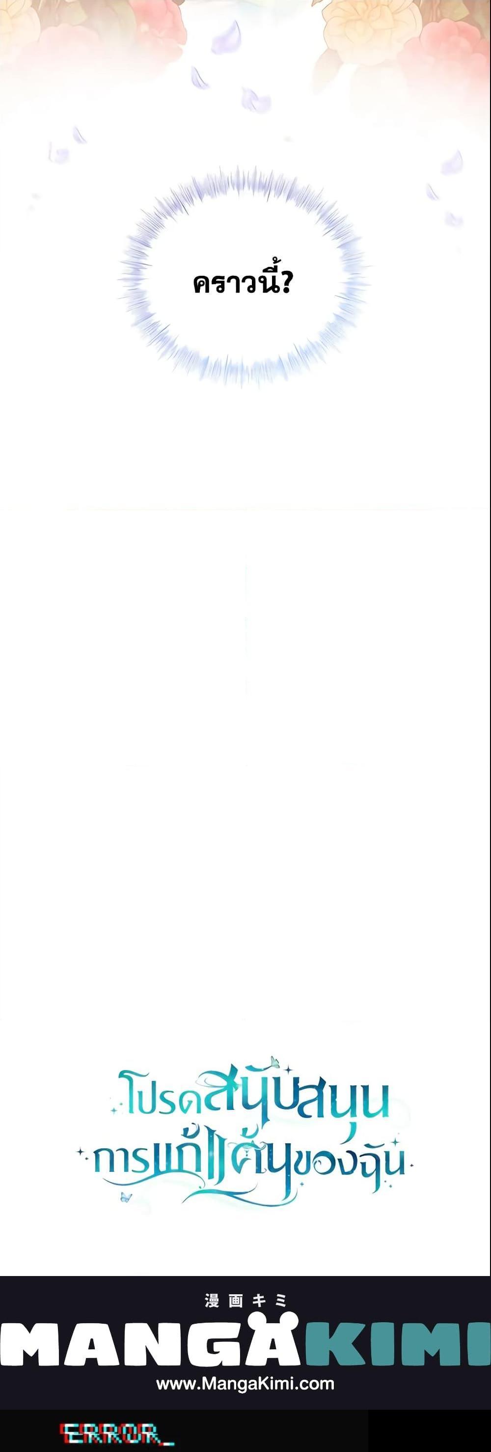 Manga-lc-com อ่านมังงะ อ่านการ์ตูน ออนไลน์ ฟรี Please Support My Revenge ตอนที่ 1 2 3 4 5 6 7 8 9 10 11 12 13 14 ฟรี ไม่มีโฆษณา Manga-lc - อ่าน มังงะ อ่าน การ์ตูน ออนไลน์ อ่านมังงะ ฟรี